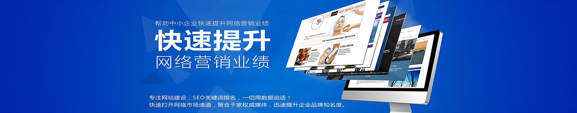 小程序